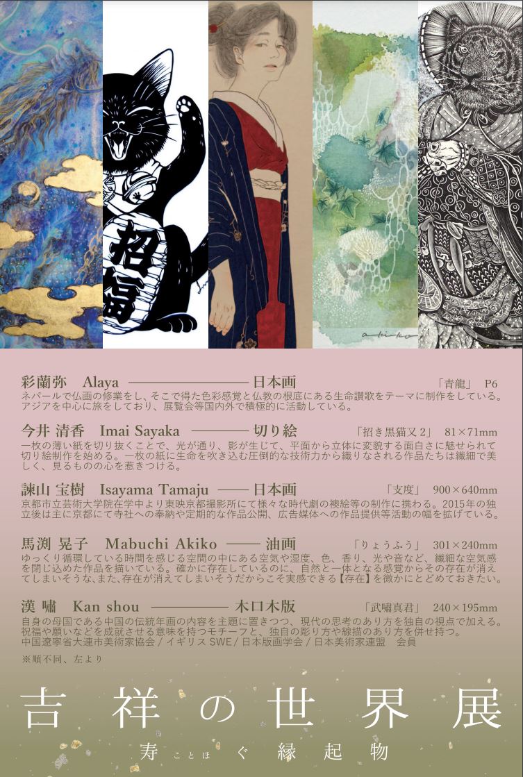 野々内良樹【駒鳥】 日本画 8号